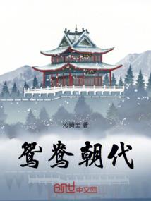 异界里的三国