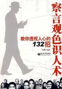 莱茵传奇