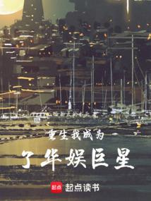 守暮者