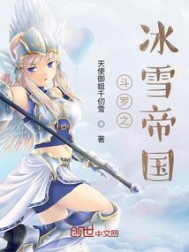 魔鬼之轮