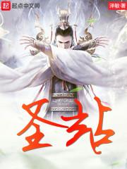 斗破：萧炎，是我加列奥的兄弟
