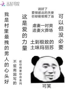 弑仙之旅