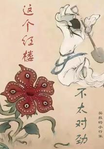 命运传说之山海传奇