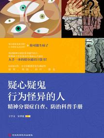 旷神