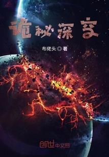 绝品神女攻略