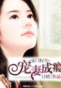 谁叫竹马入梦来