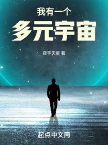 幻术世界