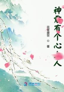 异世玄天风云
