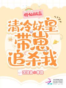 夺心葬情霸道总裁坏宠乖乖小甜妻