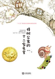 魔术辩护