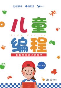 暗黑之召唤师