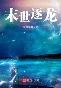 她的爱已消散