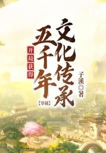 我有嘉安