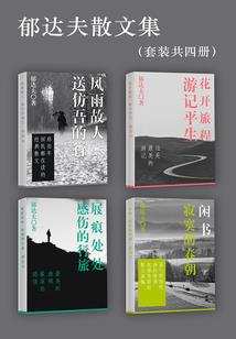 欲海翻波