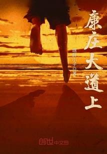 斗罗大陆之我有写轮眼