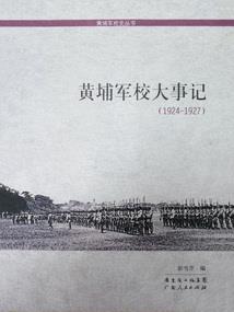 命运之机械编码