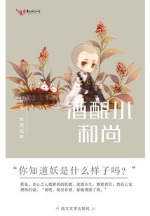 桂魄卷花