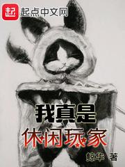 永恒战场