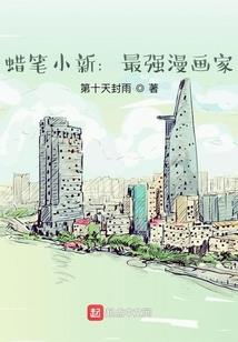 美人觞情锁金秋
