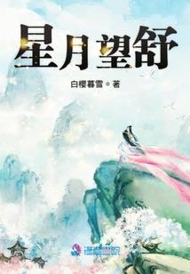首席少东的契约妻