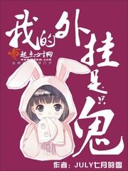 疯狂少爷离我远点