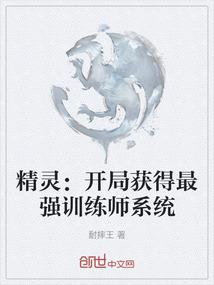 倾城绝色帝尊的绝世宠妃