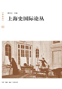 叛变的茅山道士之徒