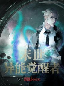 阿拉德宿命之痕
