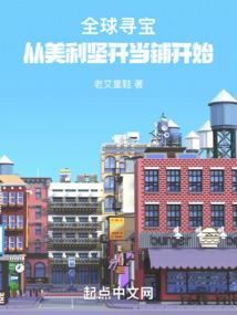 暗区迷失异闻录