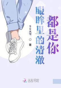 大千奇谈