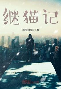 萌妻之豪门弃女