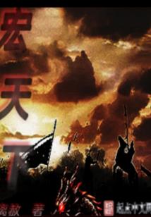 时空玉佩穿梭者
