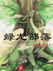 极度分裂人