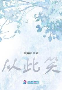 忍界始祖