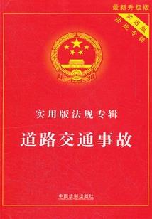 不存在的救世主
