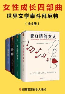 乔白