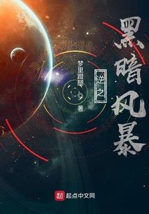 合议庭故事