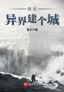 花式宠徒之邪帝慢点撩