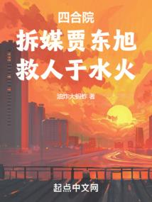 俏皮娘子，十二美男围我转