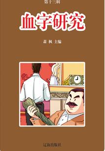 同桌大人请饶命