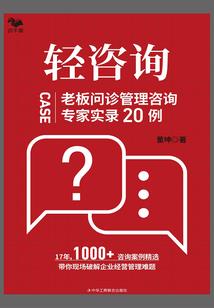 今天王总追妻成功了吗
