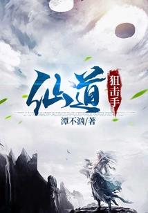 破界天囚