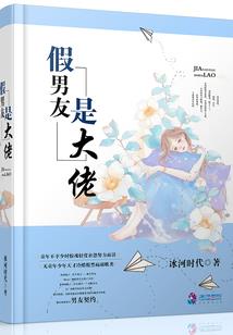 病友杂记