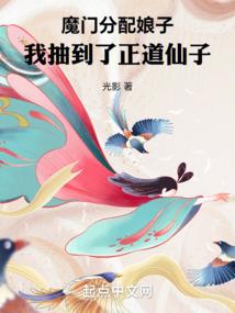 我有一栋公寓