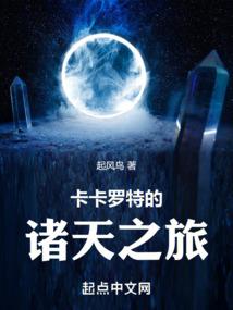 伏魔屠神传