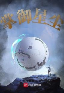 十七半余笙