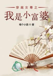 农女的锦绣田园