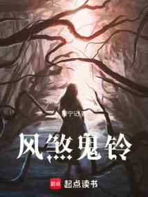 玄异杀手