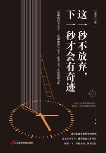 腹黑嫡女很轻狂