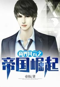 我九十九斤反骨，被规则怪谈选中